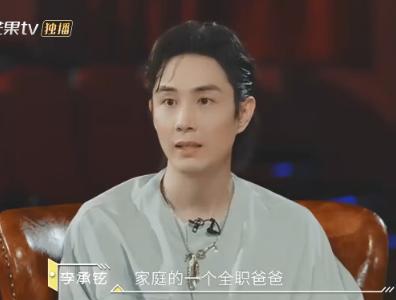 戚薇宠妻狂魔李承铉,李承铉陈小春张智霖宠妻