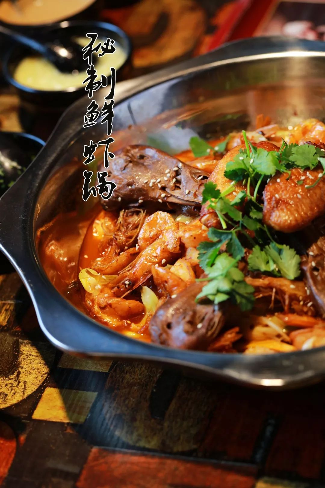 一锅三吃延边,一锅三吃天台店