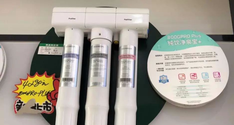 净水机下乡骗农村老人合法吗,下乡卖净水器专骗农村老人报警