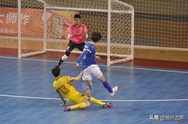 2021五甲联赛,滨州五人制足球超级联赛