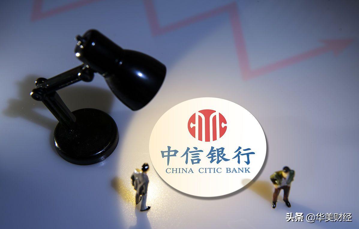 中信银行满100减10,中信银行满300减10