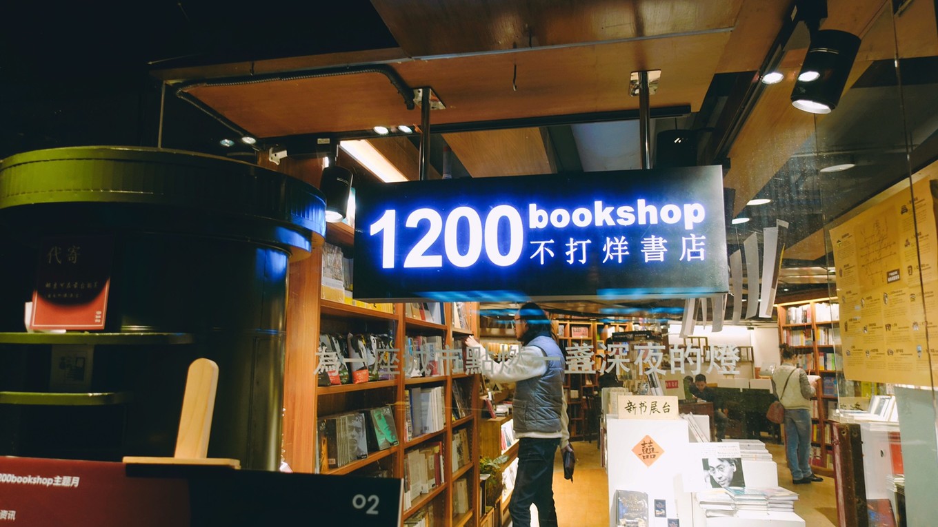 打卡三里屯最酷网红店,比较安静广州的打卡网红店