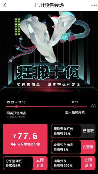 双十一Adidas丨649元UB,399元羽绒服,价格真实惠