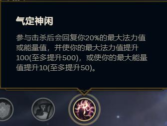 戏命师烬集锦,戏命师烬技能介绍教程