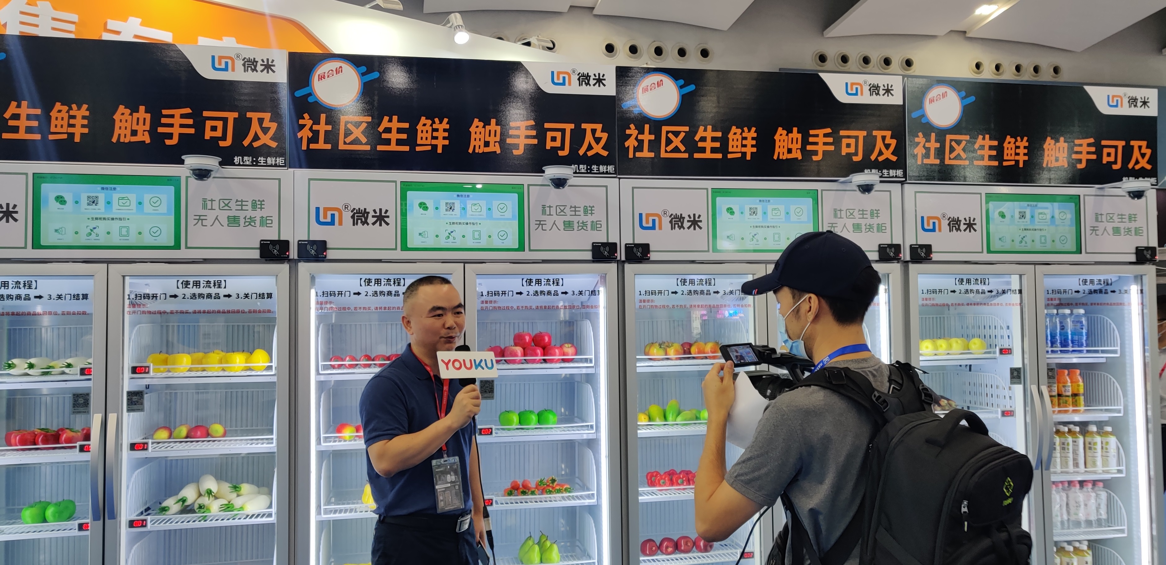 广州售货机展会在哪里,参加此次展会的感受