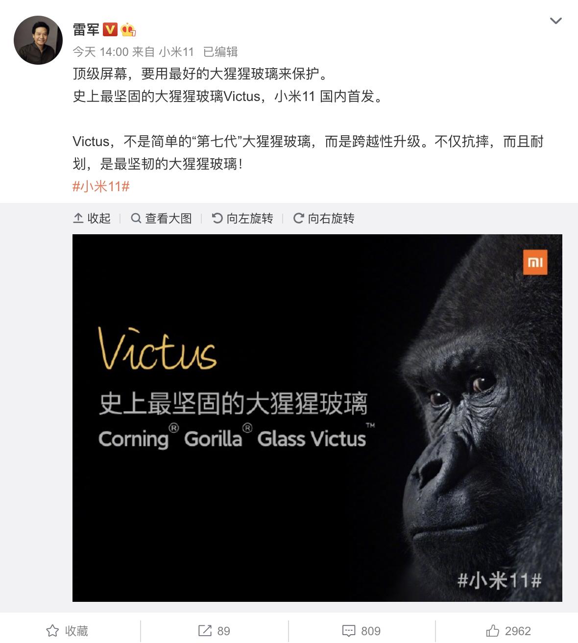 小米11pro骁龙888,小米11使用的骁龙888是满血版吗