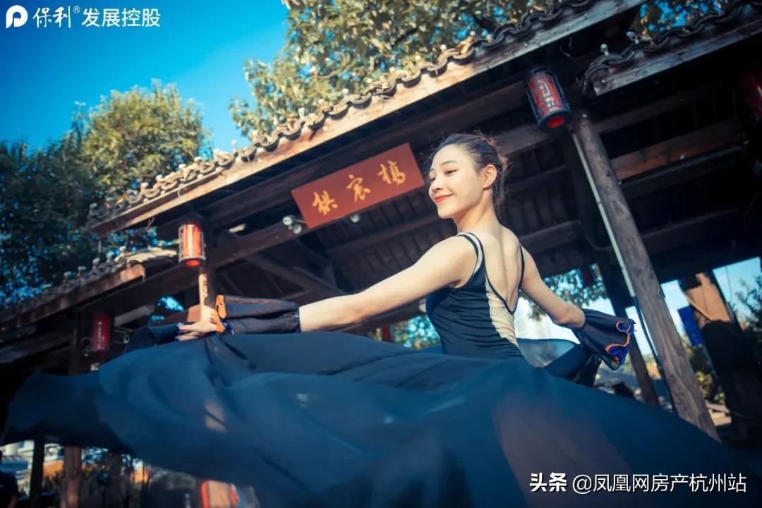 天赋浙江共起舞丨浙江保利跨越时间之门，与城市共生长