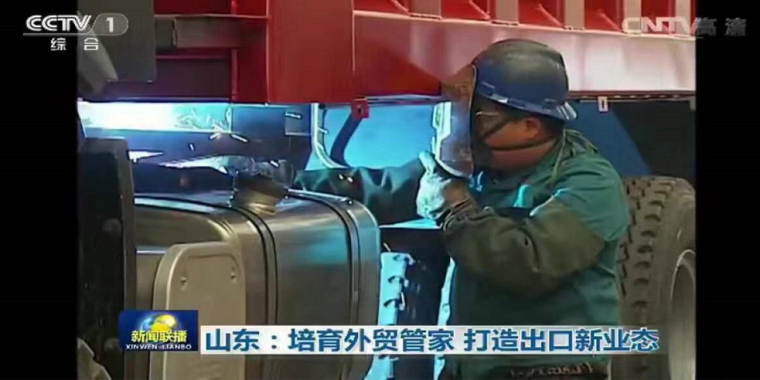 中国重汽携手阿里一达通出新招，助力小微商家货通全球