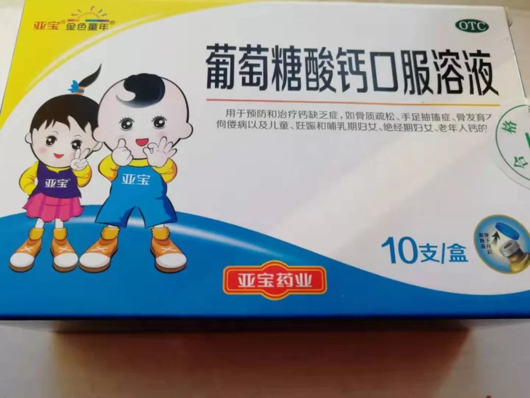 宝宝受了惊吓如何安神,宝宝惊吓到了怎么叫