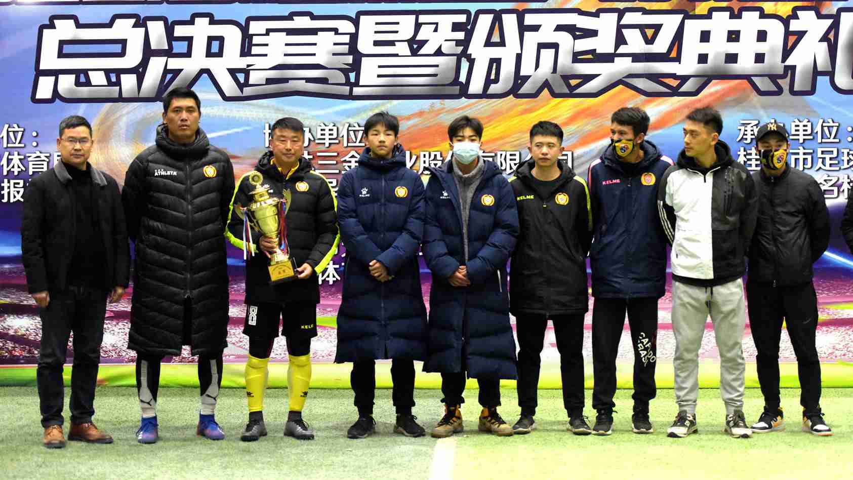 第24届桂林五人制足球赛冠军,2020桂林五人制足球赛总决赛视频