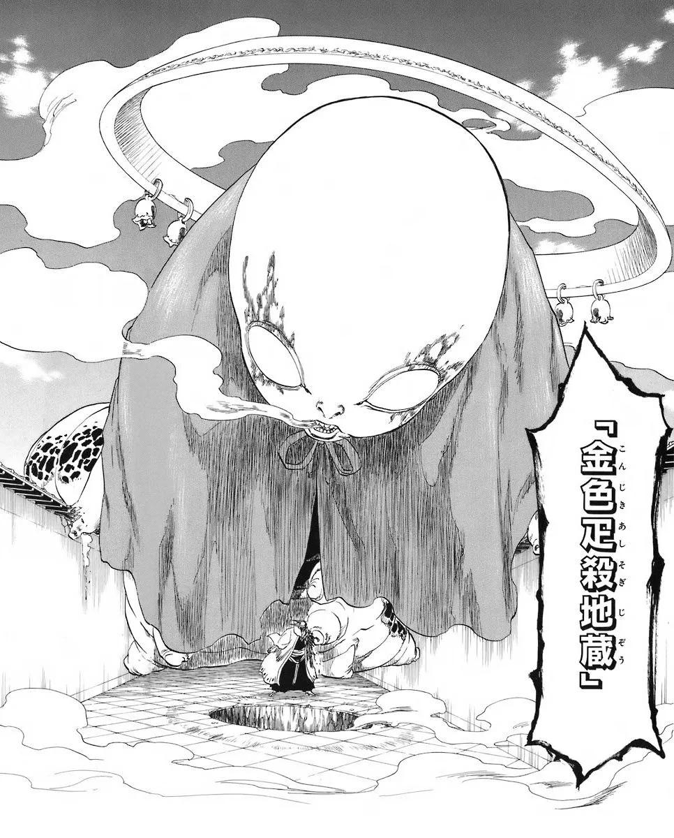 三分钟看懂死神漫画,日本漫画死神世界观