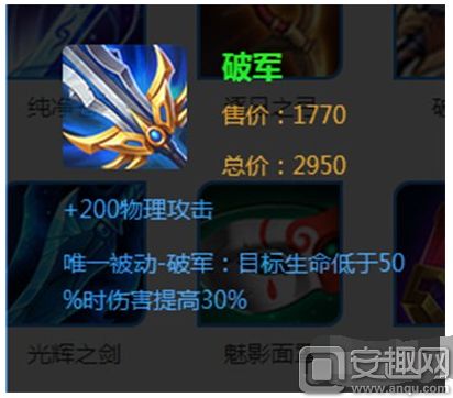 王者荣耀碰上，《风云雄霸天下》，谁才是第一？