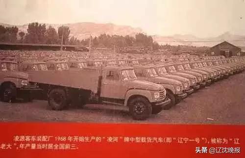 辽宁70年成就展,辽宁成就展示