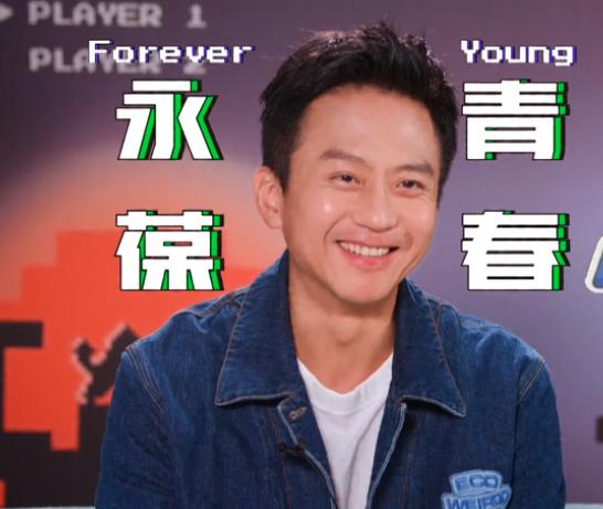 破音、装可爱、塑料兄弟情,他们那么普通却那么自信