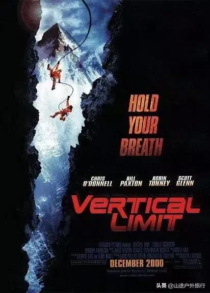 户外爱好者必看的电影,户外电影推荐大片9.0以上评分