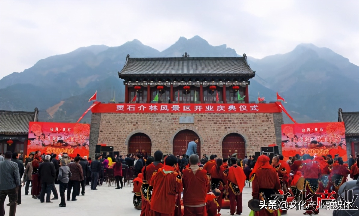 灵石介灵图片,灵石介庙简介