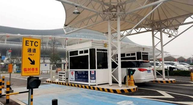 ETC优惠哪家强？这篇文章要收藏