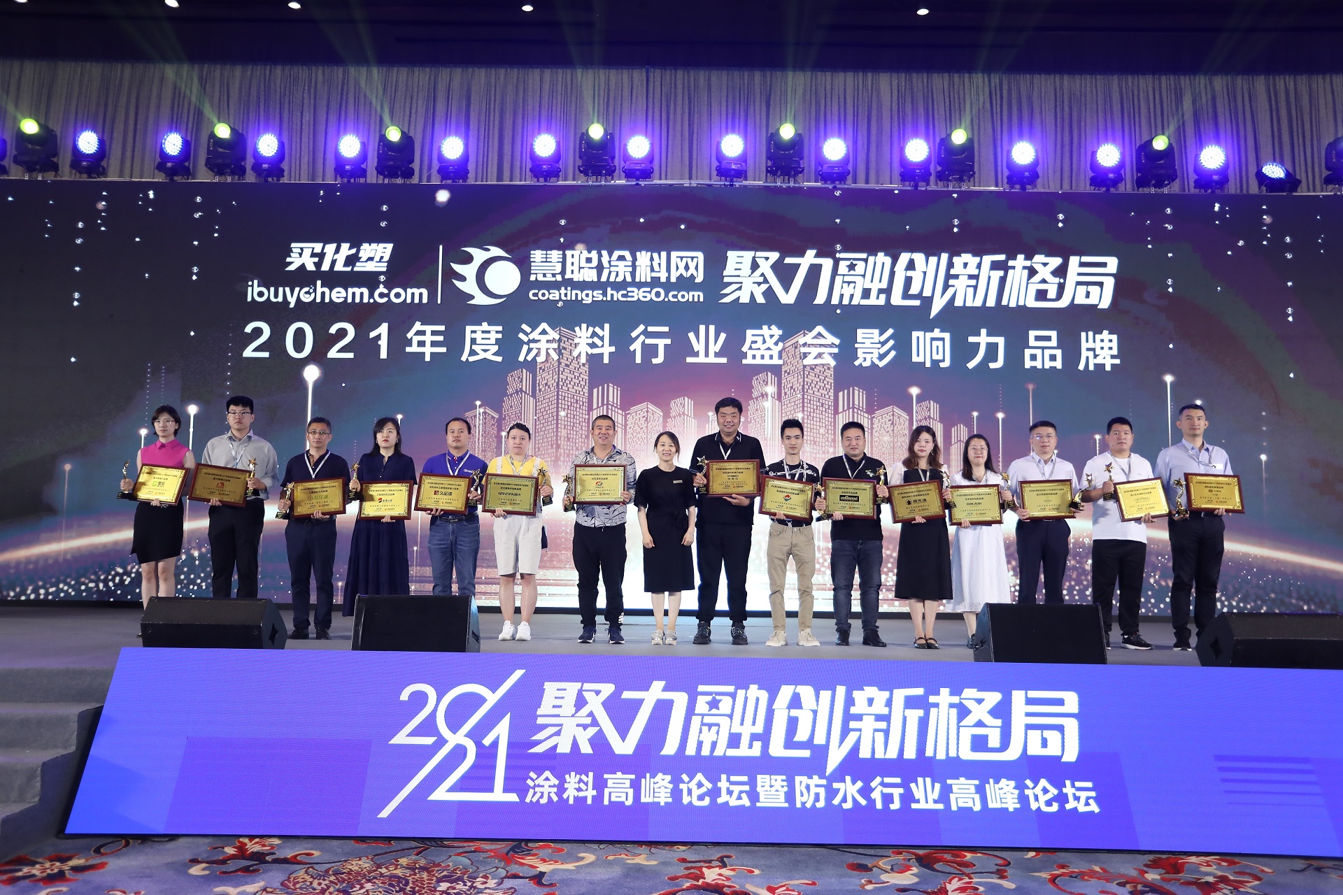 聚力融创新格局|这场行业盛会“刷屏”涂料圈防水圈