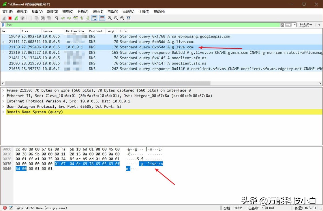 怎么选择能上网的dns,怎样只要配置dns就能让网络变快