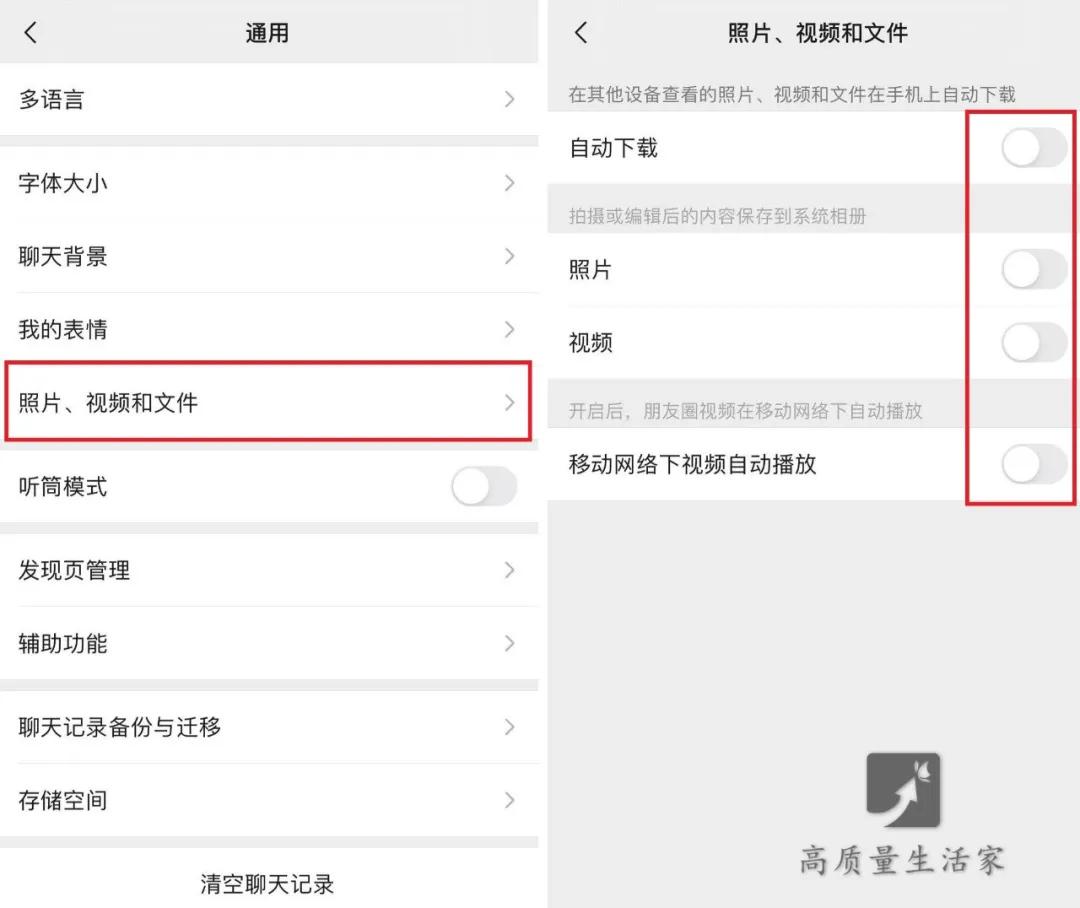 手机一天充几次电要怎样让它省电,手机一天充两次电会耗电池吗