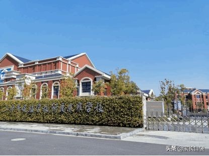 沪上学区,沪上周边