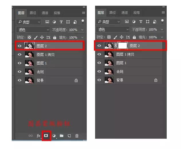 ps美颜方法,美颜教程ps