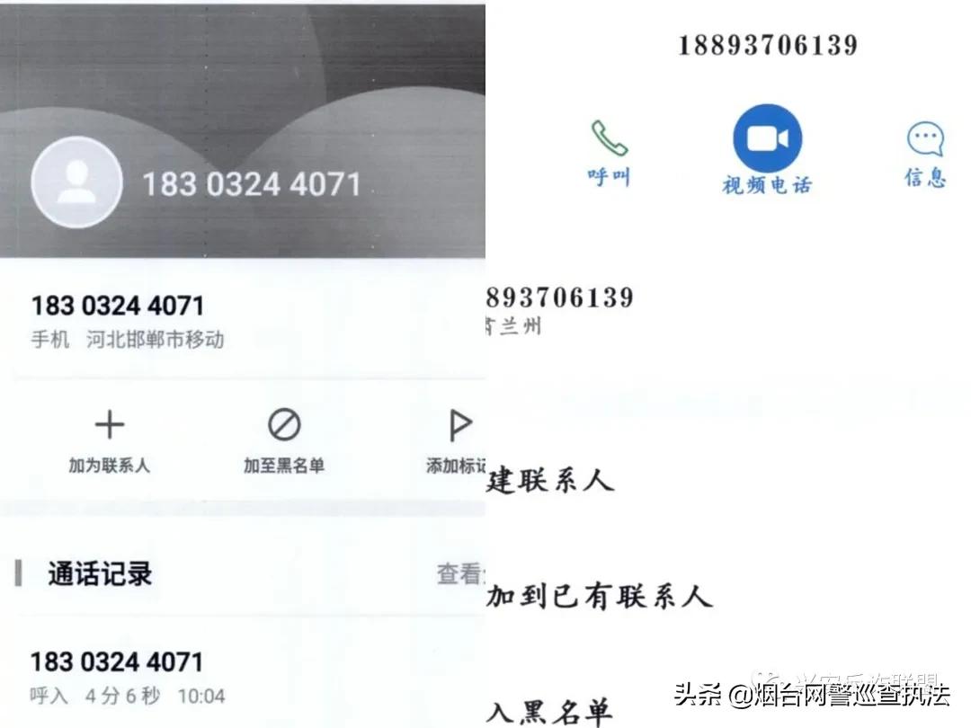 学生贷款受骗,学生贷款被骗报警有用吗