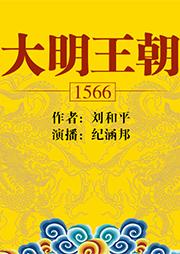 80后怀旧电子书,70后推荐的完本电子书