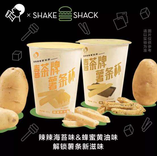 喜茶开始卖葱油饼,喜茶出肠粉