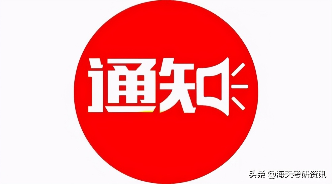 考研最后一周要格外注意点什么,考研数学暑期复习八大注意事项