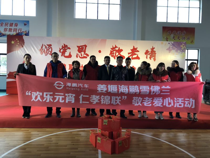 和兴镇弘扬孝道文化文艺汇演,颂党恩铸军魂文艺汇演