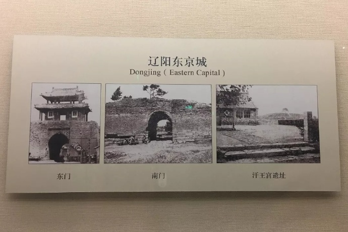 辽阳为什么被称为东北第一城,辽阳有可能成为特大城市吗