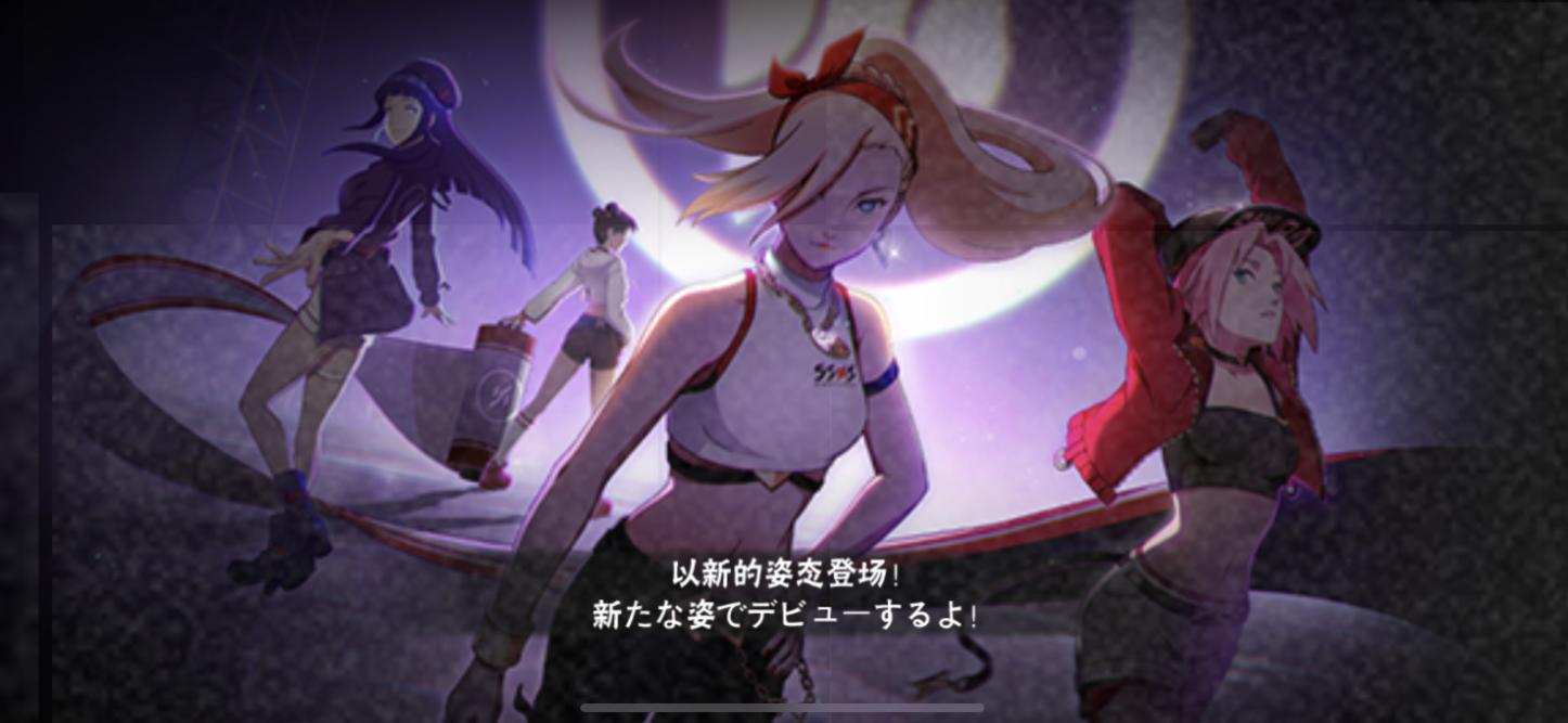 火影忍者手游井野女团上线,火影手游女团井野多少钱