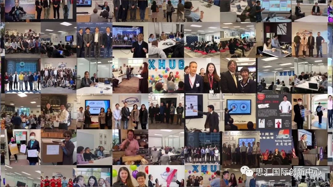 思汇中国试营业揭牌仪式成功举办