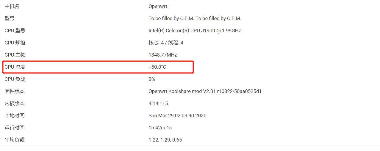 软路由安装openwrt详细教程,初学者软路由入门教程