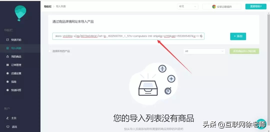 最新跨境电商速卖通操作导图,速卖通跨境电商如何站外邮件引流