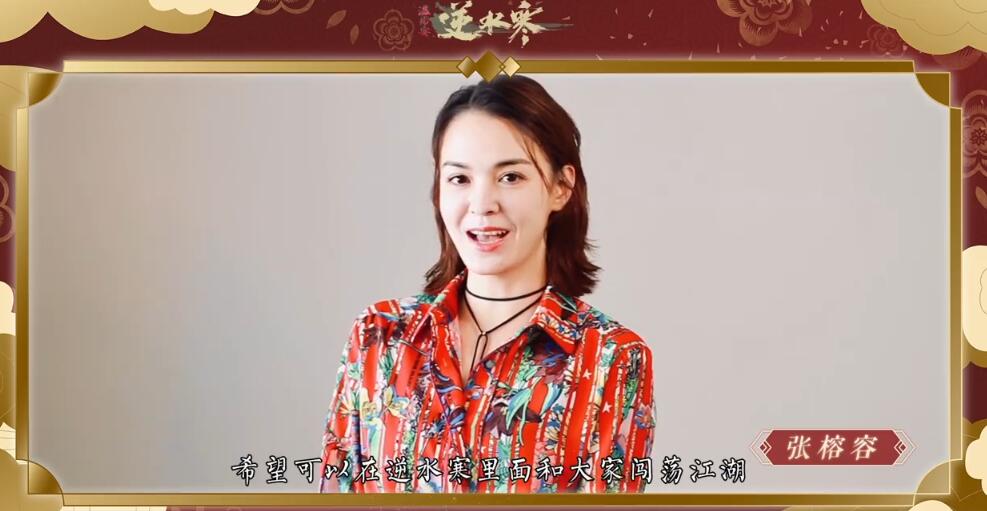 逆水寒日报:健康小助手提醒您,上线领取口罩享受自由呼吸