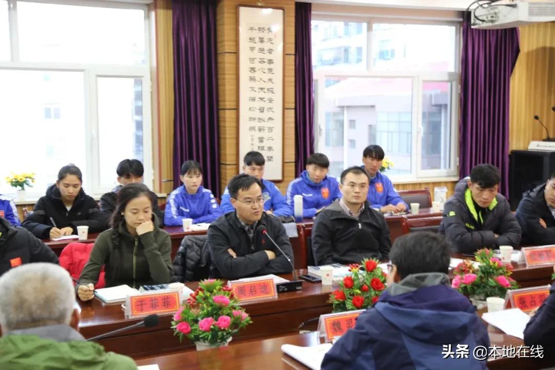 北京体育大学足球训练基地,2020年全国青少年足球特色小学