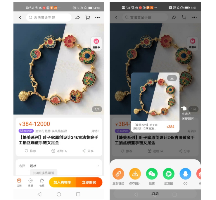 淘宝关键词二维码生成工具,淘宝关键词怎么设置才能有流量