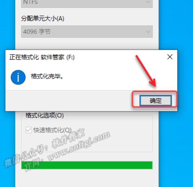 软件安装管家u盘安装win10教程,windows10u盘一键安装教程