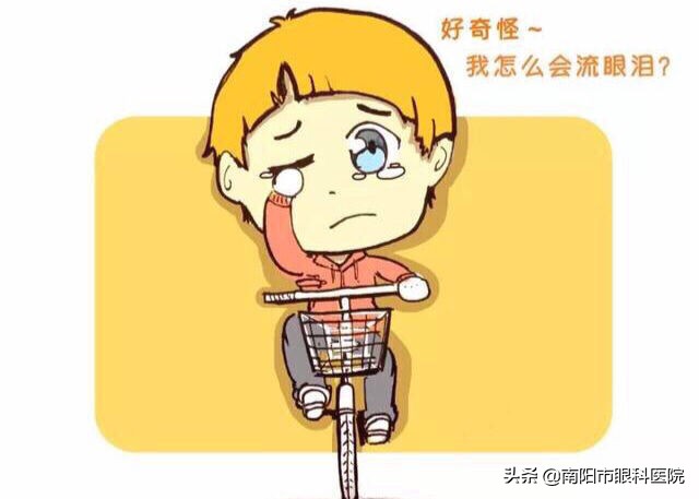 冬天眼睛迎风流泪怎么治疗,冷天迎风流泪能治好吗