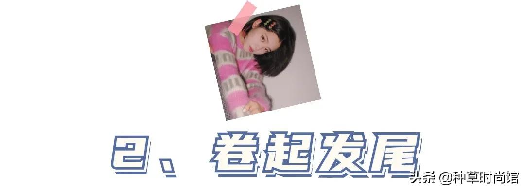 6-8岁女孩脸小剪短发什么头型好看,剪短发显脸小减龄发型