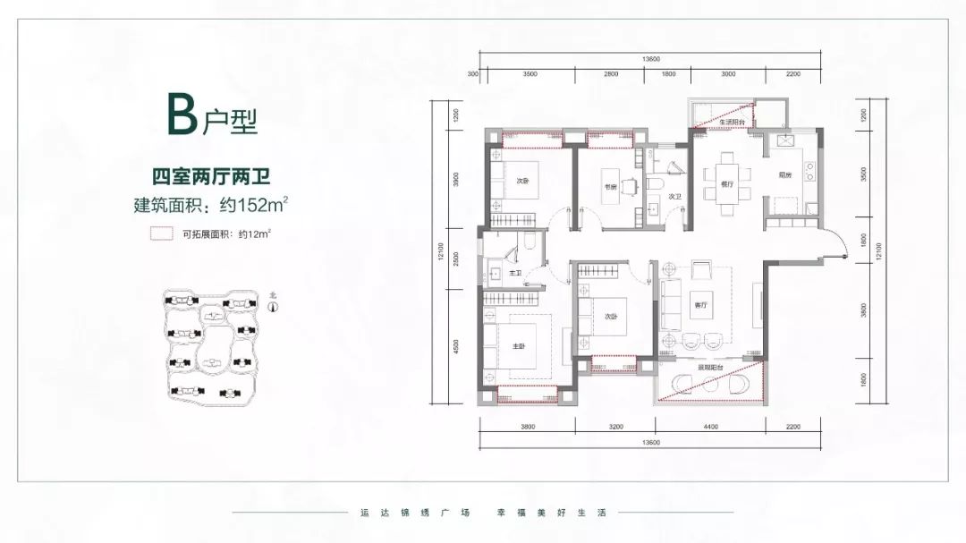品质致胜！3大双地铁口！万家丽北！滚烫下证