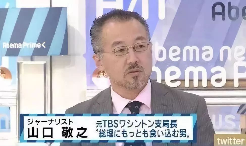 遭权势性侵4年后，她终凭一己之力撬动司法，获赔330万日元