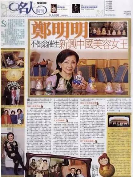 郑明明荣誉,郑明明拿奖