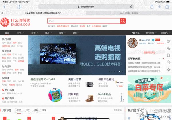 ipadpro2018使用展示,ipadpro2018功能详细介绍