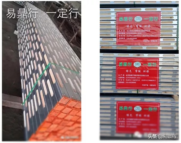 节材代木，易鼎行钢木龙骨综合优势“一枝独秀”