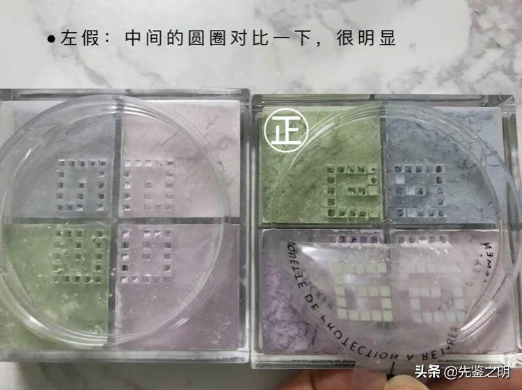 怎样识别纪梵希散粉是真是假,打假滋色散粉