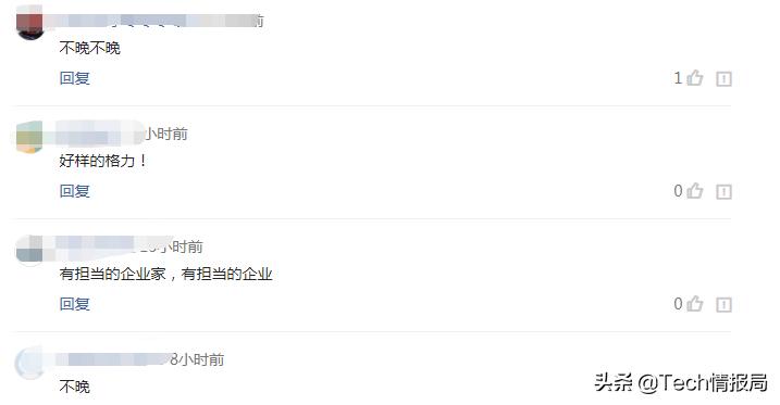 格力电器再次“跨界”，发布杀新冠病毒空气净化器，售价1.2万元