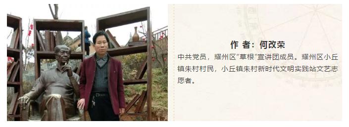 关于安全文明的快板,安全文明快板推荐